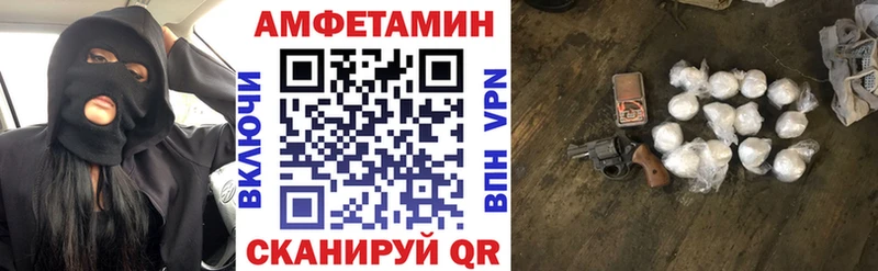 АМФЕТАМИН Розовый  Северская 