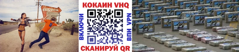 КОКАИН Fish Scale  Северская 