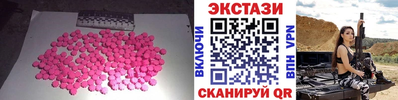Ecstasy Дубай  купить наркоту  Северская 