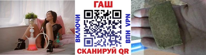 купить  сайты  Северская  Гашиш ice o lator 