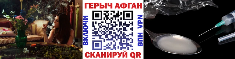 где найти   Северская  ГЕРОИН белый 