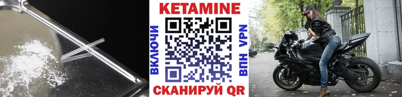 КЕТАМИН VHQ  Северская 