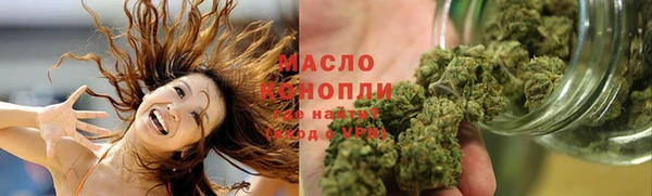 Альфа ПВП Абаза