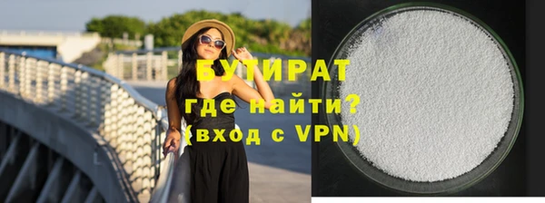 крисы Абинск