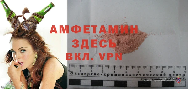 тгк Абдулино