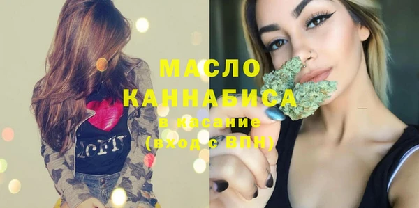 тгк Абдулино