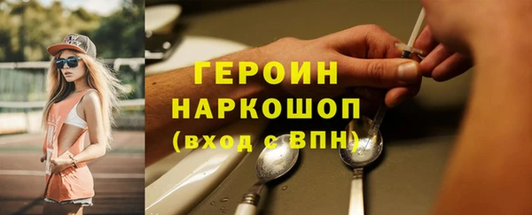героин Нягань