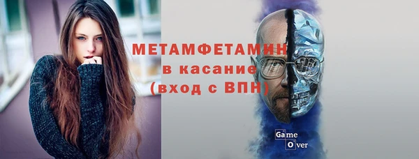 крисы Абинск