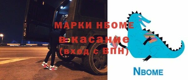 крисы Абинск
