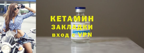 тгк Абдулино