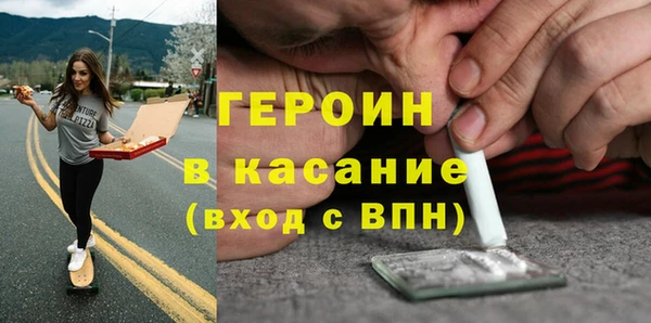тгк Абдулино