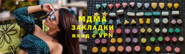 тгк Абдулино