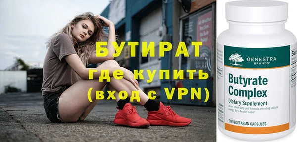 тгк Абдулино