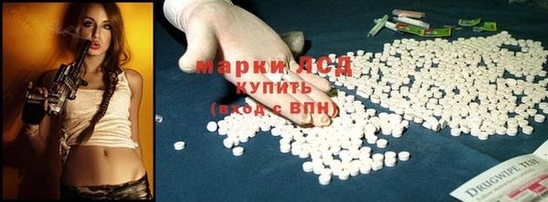 тгк Абдулино