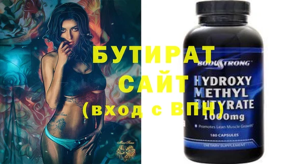 крисы Абинск