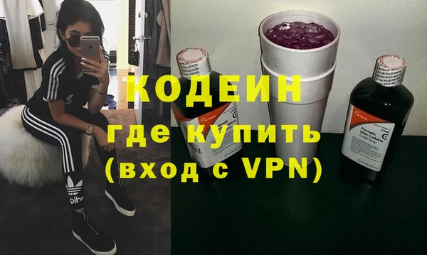 Альфа ПВП Абаза