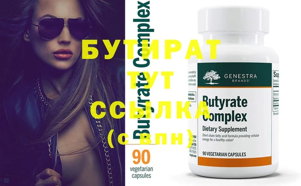 крисы Абинск