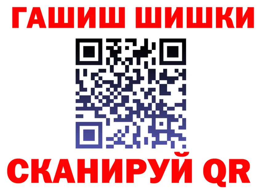 Шишки марихуана гибрид ТОР shop кракен Северская