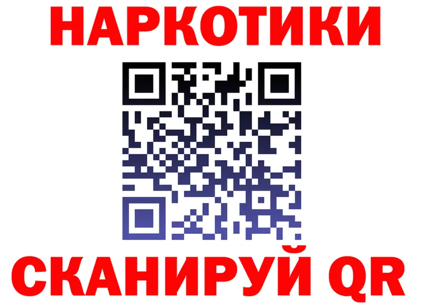 АМФ Premium рабочий сайт площадка KRAKEN Северская