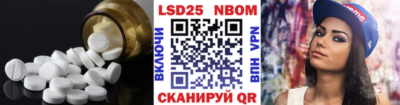 LSD-25 экстази кислота  Северская 