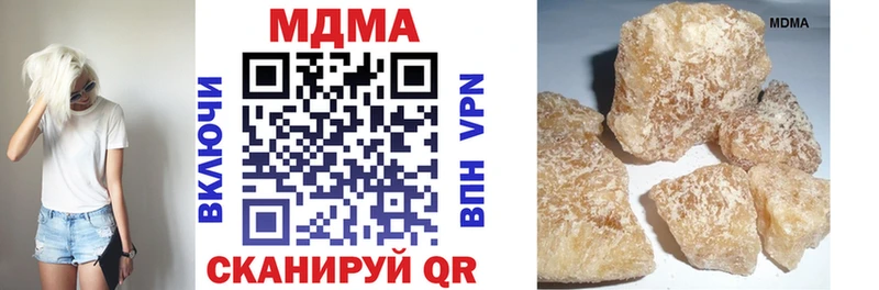 МДМА кристаллы Северская