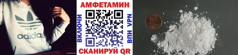 Первитин мет  даркнет формула  Северская 