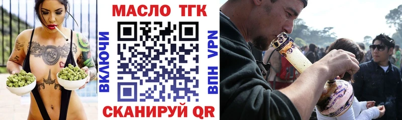 ТГК концентрат  гидра онион  Северская  где найти наркотики 