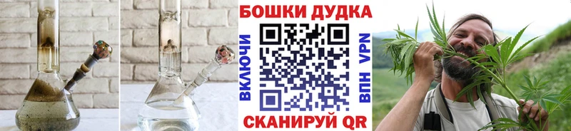 Конопля планчик  что такое наркотик  Северская 